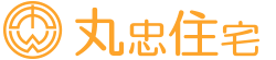 丸忠住宅｜注文住宅（宇治市・京都市・木津川市）の工務店